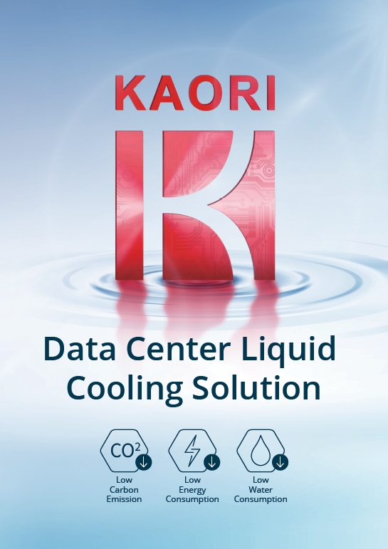 Data Center Liquid Cooling Solution English Brochure
