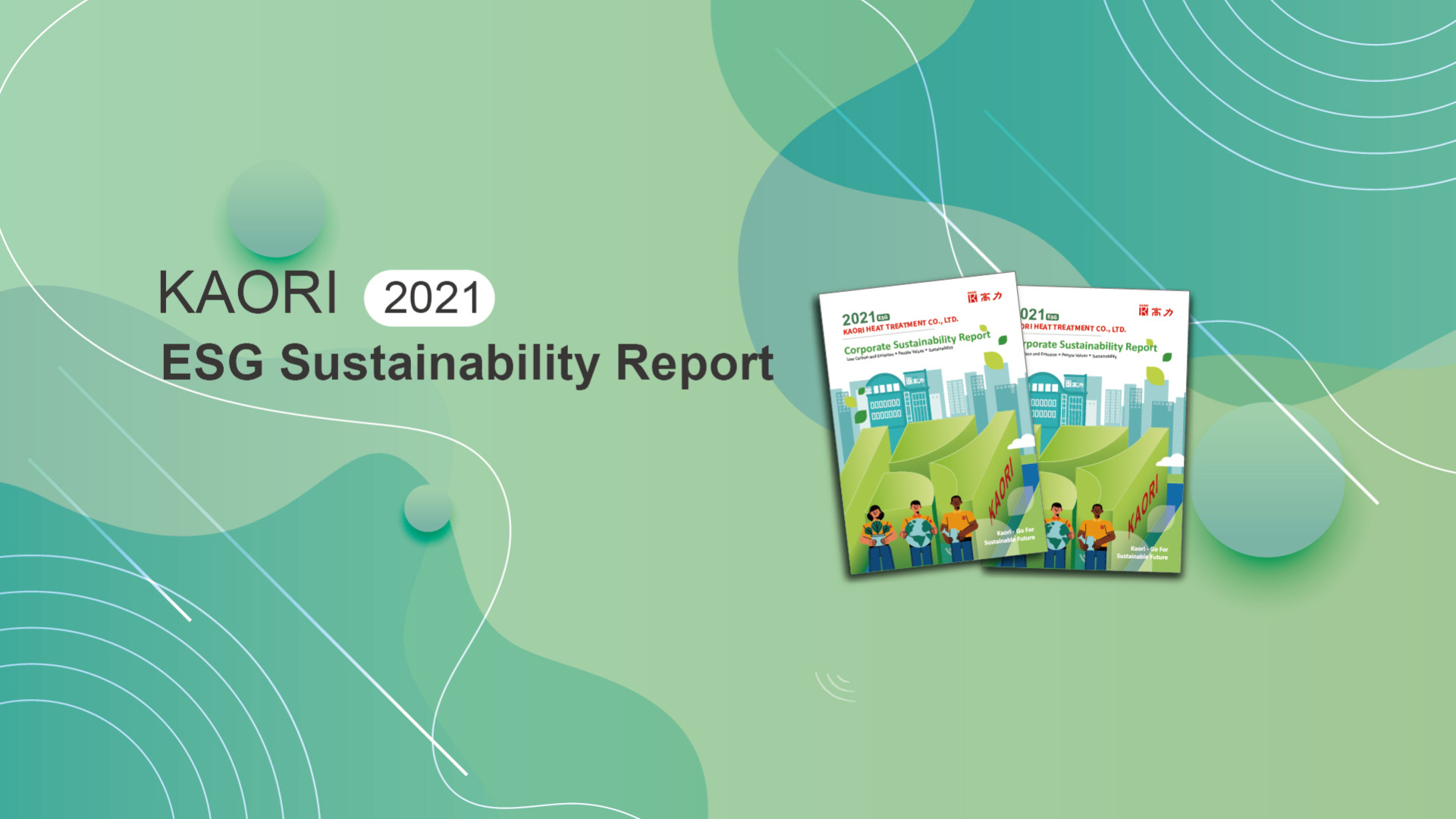  KAORI Releases Its First ESG Sustainability Report  