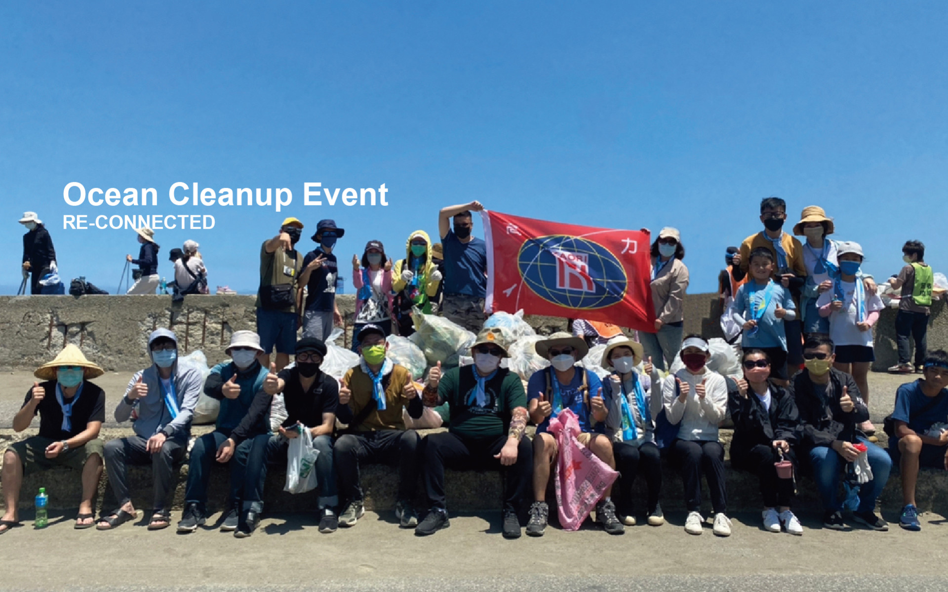  ESG | Ocean Cleanup Event 