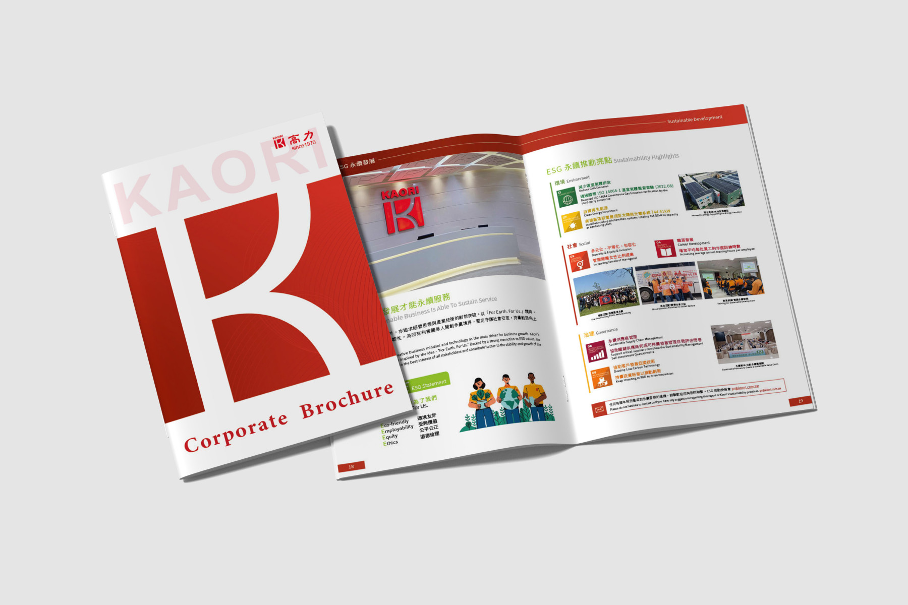  Brochure | KAORI Corporate Brochure - Go For Sustainable Future 