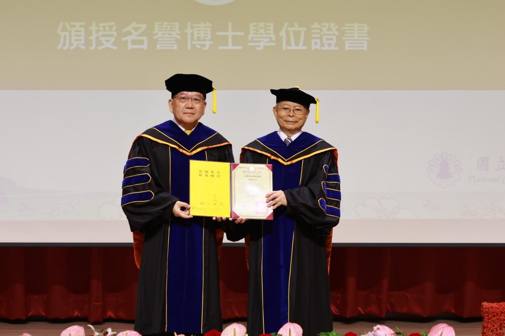  Hans H.S. Han Receives an Honorary PhD from NCUE 