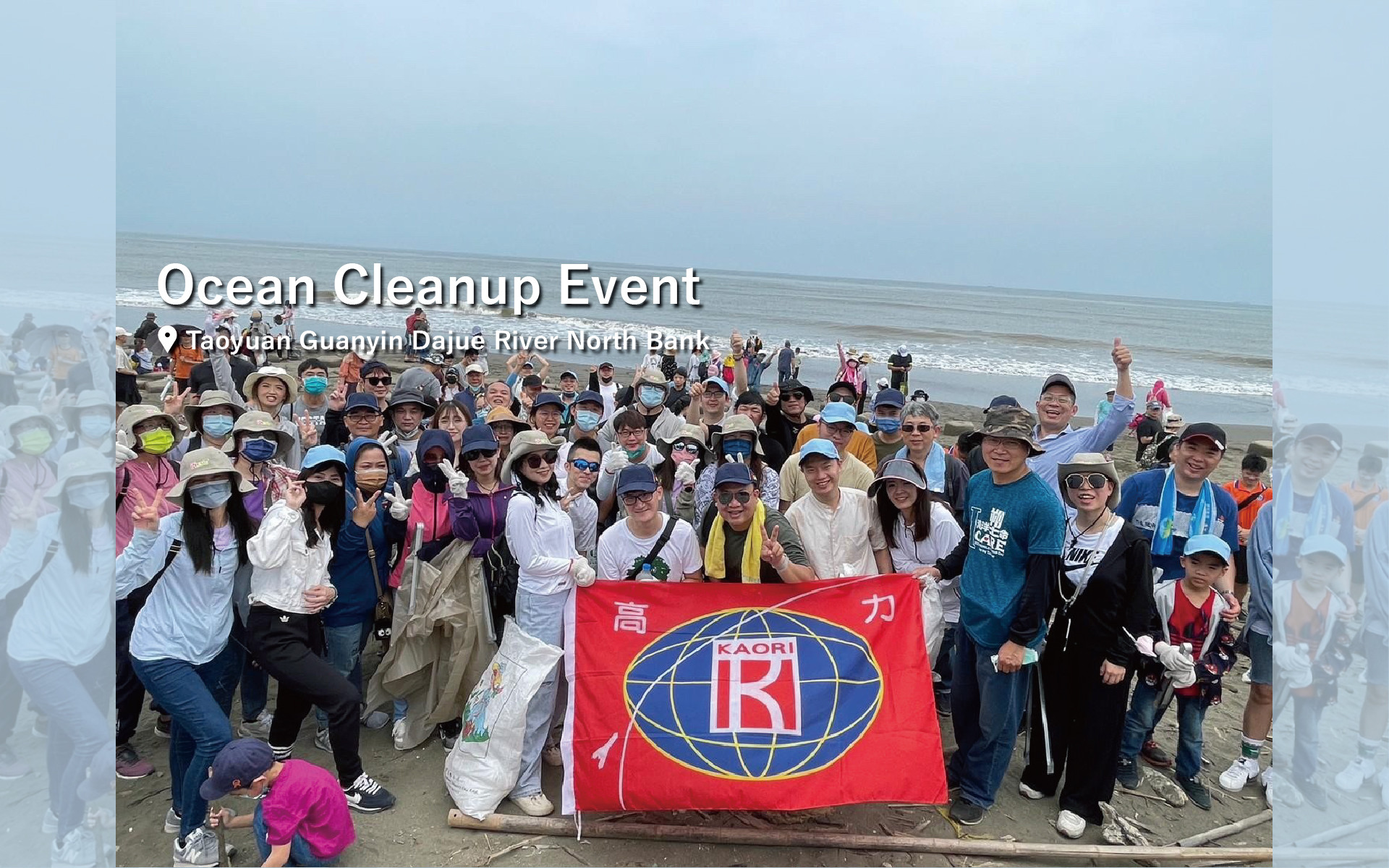  ESG | Ocean Cleanup Event 