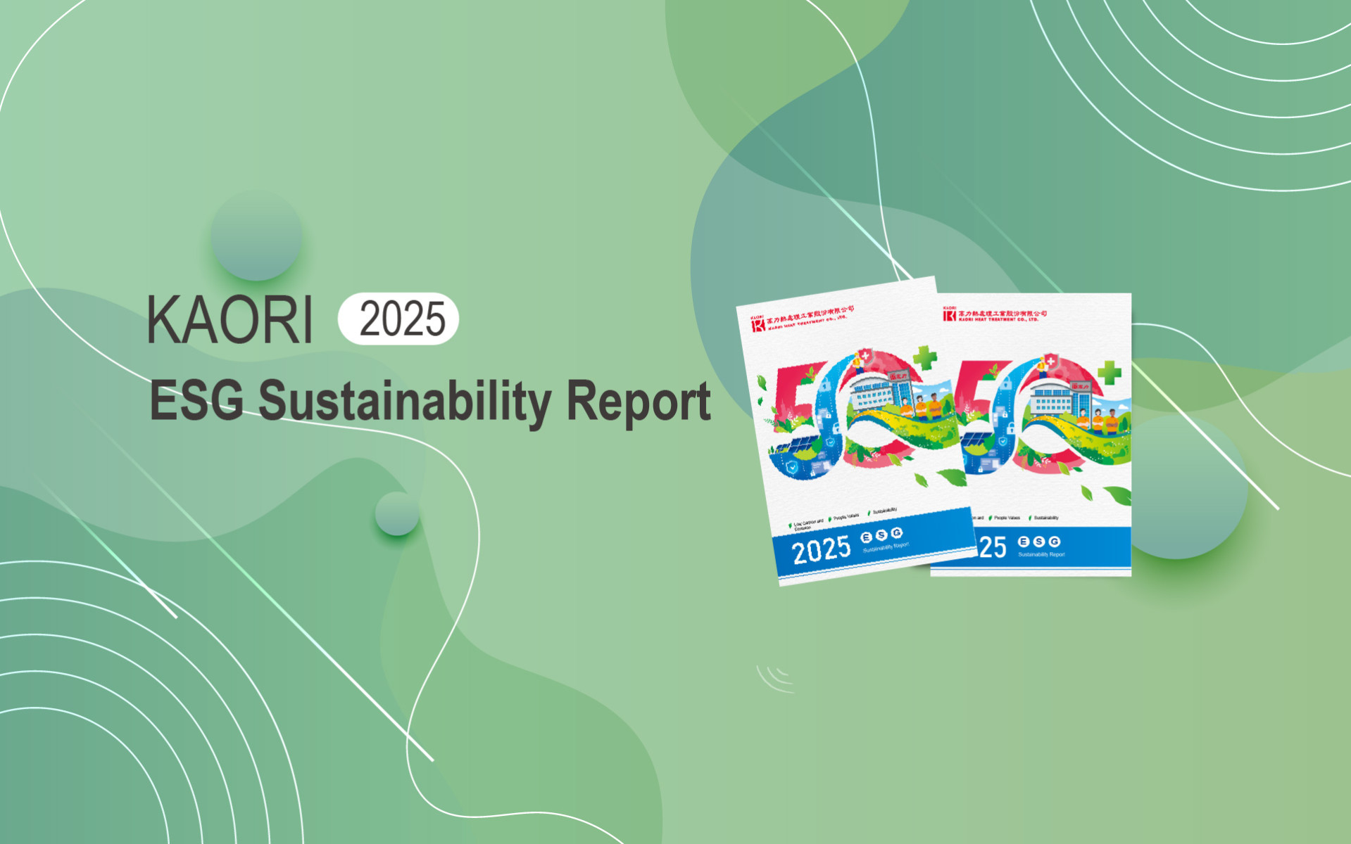  Kaori Publishes 2025 Sustainability Report 