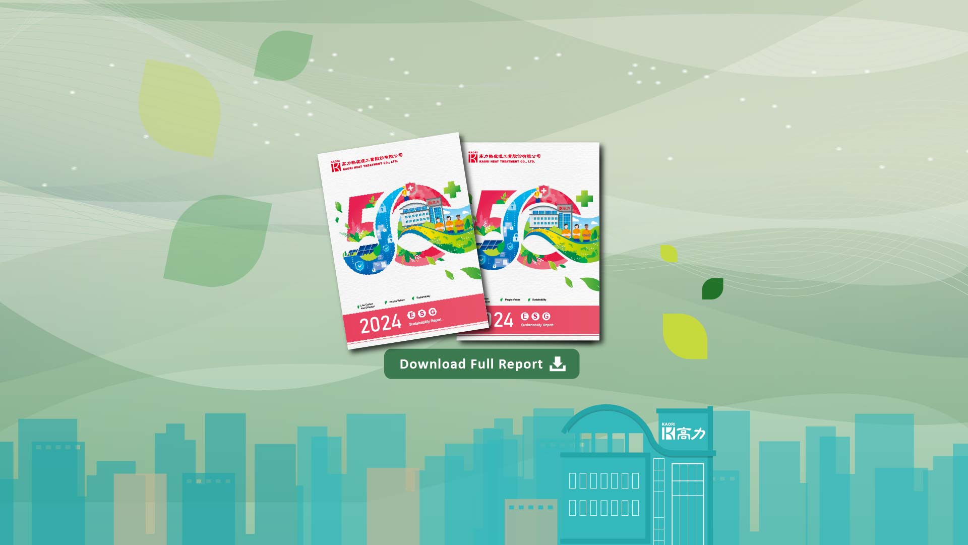 website_homepage_ESG homepage cover_en.jpg