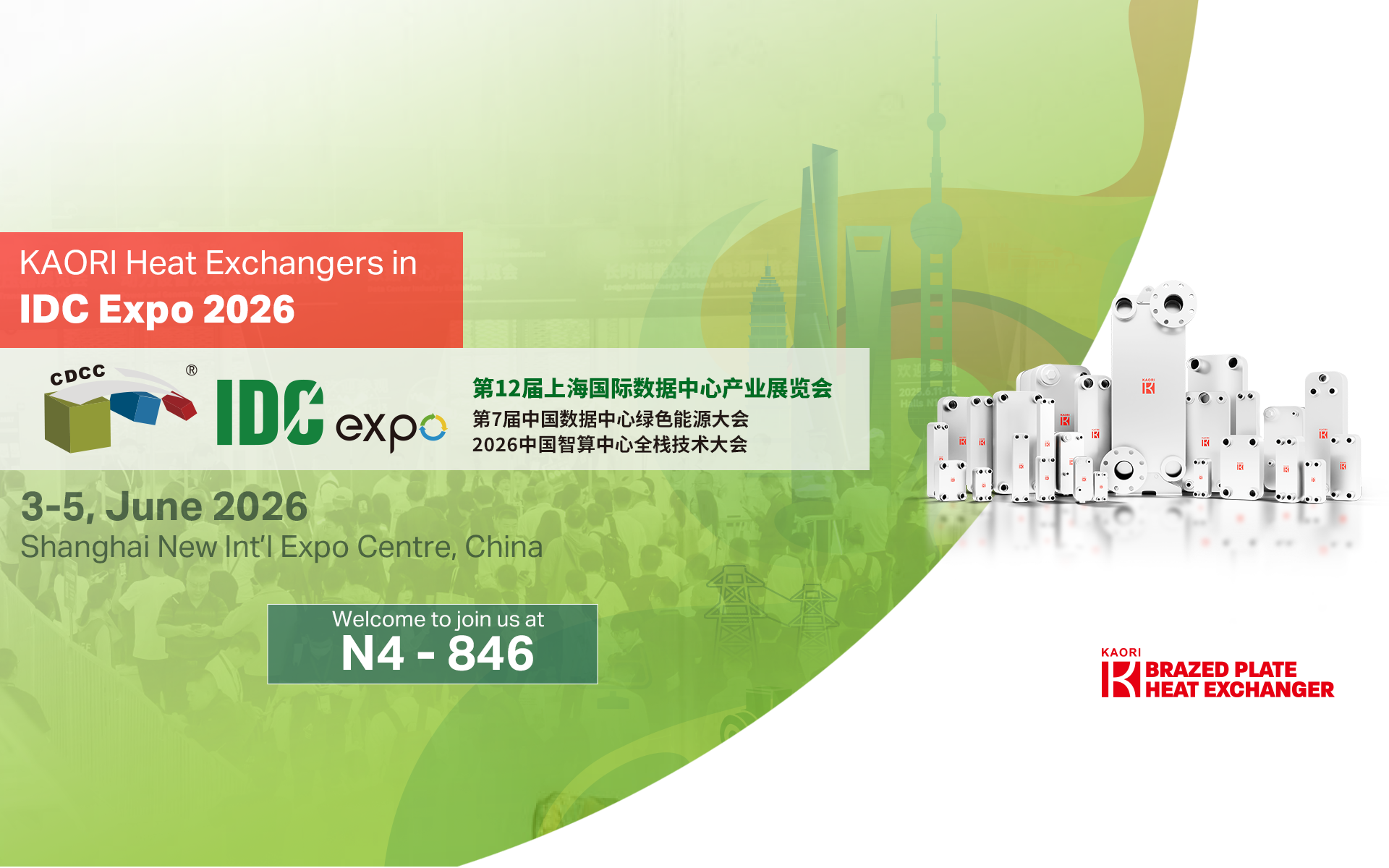  IDC Expo 2026 • SHANGHAI, JUN 3-5 