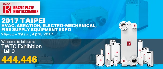  2017 TAIPEI HVAC, AERATION, ELECTRO-MECHANICAL, FIRE SUPPLY EQUIPMENT EXPO 