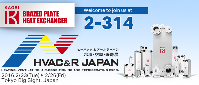  2016 HVAC & R JAPAN 