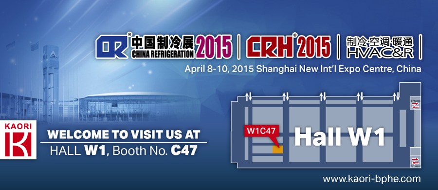  China Refrigeration Expo 2015  