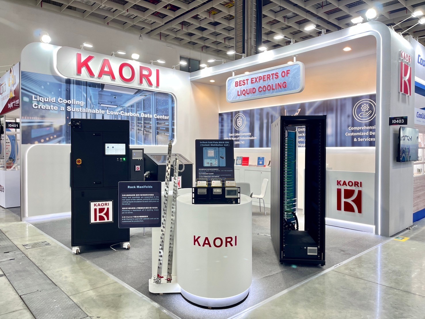 高力_2024COMPUTEX_Boothphoto_2