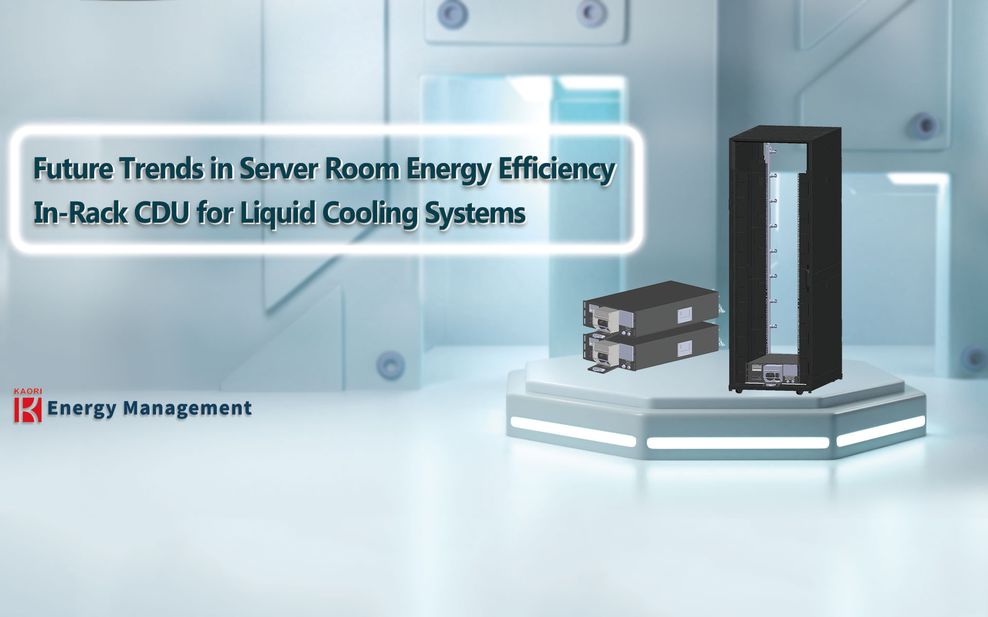  伺服器機房節能未來趨勢 機櫃式液冷散熱系統  
