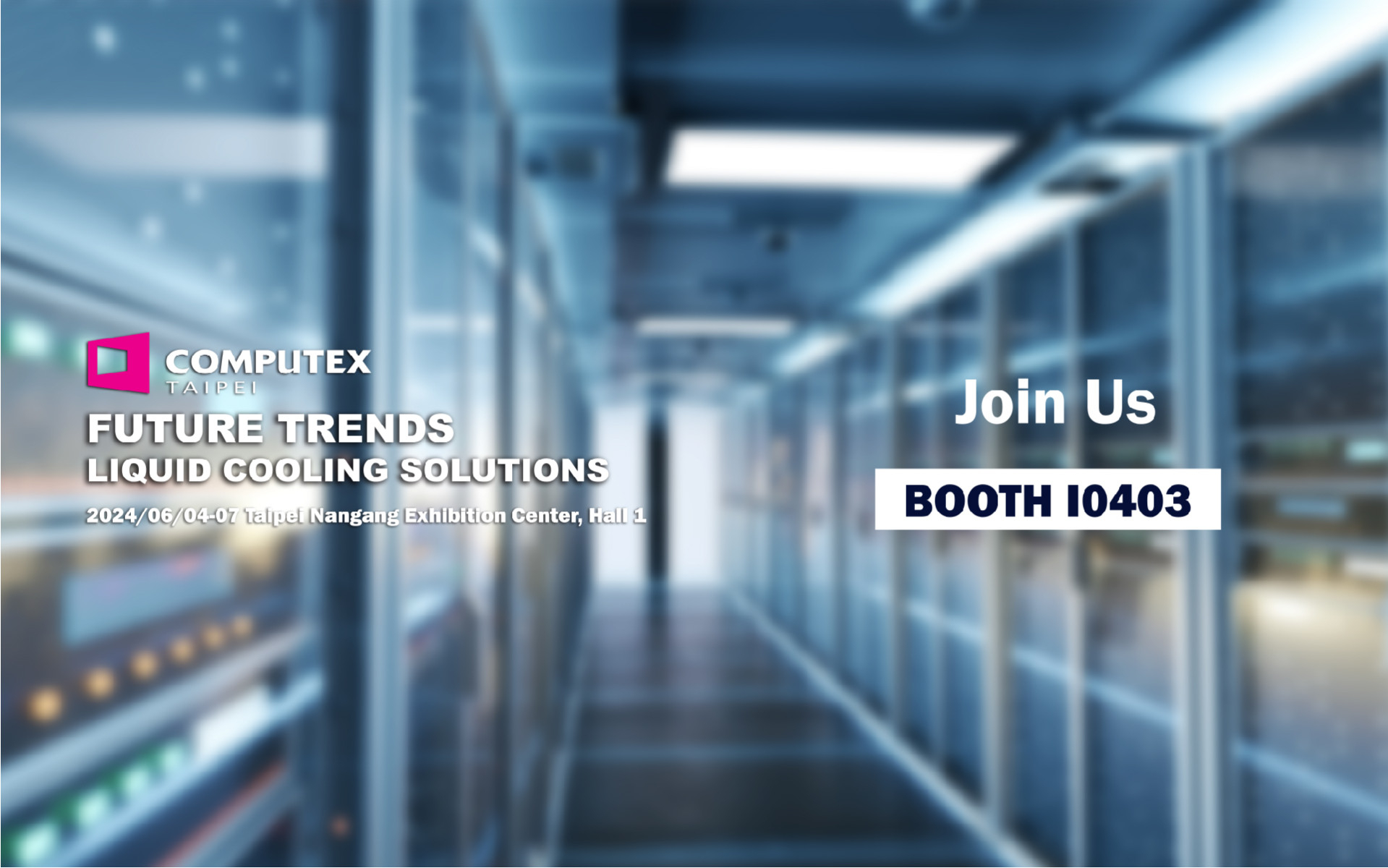  COMPUTEX 2024 台北國際電腦展 