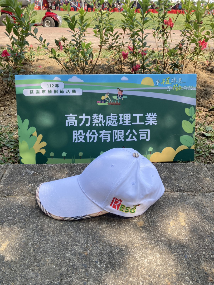 01 高力 公益植樹 永續環境.jpg