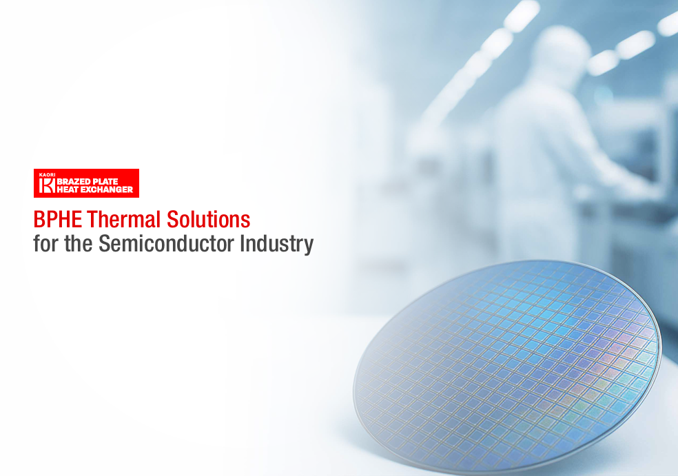  工業解決方案：半導體設備冷卻 